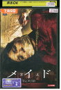 【中古】 DVD メイド 冥土 レンタル落ち Z3U01291