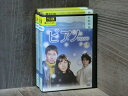 【中古】 DVD ピアノ 全8巻 ※ケース無し発送 レンタル落ち 7R 0920