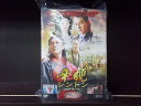 【中古】 DVD 辛屯 シンドン 高麗中興の功臣 1〜29巻セット(未完) ※ケース無し発送 レンタル落ち Z3C406