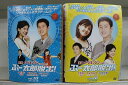 【中古】 DVD ぷー太郎脱出! 全18巻 イ・ジョンジン イ・ボヨン ※ケース無し発送 レンタル落ち Z3H525