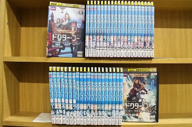 【あす楽】 【送料無料】 〔中古〕 DVD ドクター・フー ネクスト・ジェネレーション 全21巻 ニュー・ジェネレーション 全21巻 計42本set ケース無し発送 ZKK2015