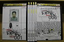 【中古】 DVD パチスロ必勝ガイド ういちとヒカルのちょっとおもスロいTV 全6巻 ※ケース無し発送 レンタル落ち ZM785