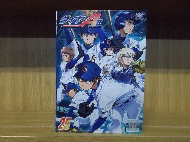 Amazon.co.jp: DVD ダイヤのエース ダイヤのA ACT2 全巻 全25