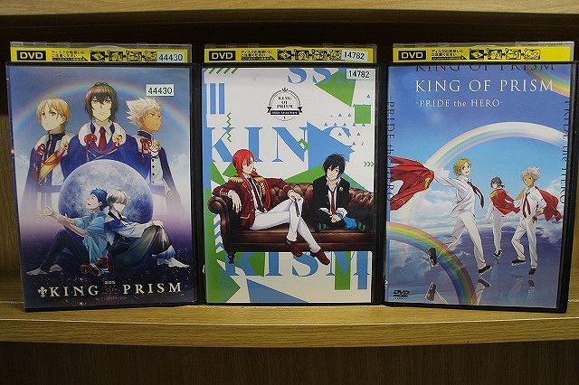 【中古】 DVD KING OF PRISM by PrettyRhythm + PRIDE the HERO + Shiny Seven Stars 計3本セット ※ケース無し発送 レンタル落ち ZN1240