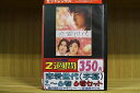 【中古】 DVD 恋愛世代 1〜6巻セット(未完) ※ジャケット欠品 ディスクのみ ※ケース無し発送 レンタル落ち ZII523
