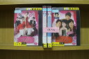 【中古】 DVD ミス・アジュンマ 美魔女に変身! 1〜26巻(4巻欠品) 計25本set ※ケース無し発送 レンタル落ち ZII699
