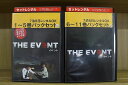 【中古】 DVD THE EVENT イベント 全11巻 ※ジャケット欠品 ディスクのみ ※ケース無し発送 レンタル落ち Z2A70