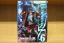 【送料無料】 〔中古〕 DVD ウルトラセブンX 全6巻 ※ケース無し発送 レンタル落ち ZS2423