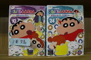 【送料無料】 〔中古〕 DVD クレヨンしんちゃん TV版傑作選 第4期シリーズ 2〜24巻(1巻欠品) 計23本set ※ケース無し発送 レンタル落ち ZR3...