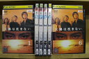 【送料無料】 〔中古〕 DVD 太陽は沈まない 全6巻 滝沢秀明 松雪泰子 ※ケース無し発送 レンタル落ち ZU158