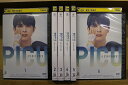 【送料無料】 〔中古〕 DVD PICU 小児集中治療室 全6巻 吉沢亮 安田顕 ※ケース無し発送 レンタル落ち ZU227