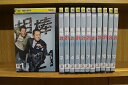 【送料無料】 〔中古〕 DVD 相棒 season 21 全12巻 水谷豊 寺脇康文 相棒21 ※ケース無し発送 レンタル落ち ZU683
