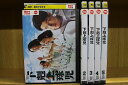 【送料無料】 〔中古〕 DVD 下剋上球児 全5巻 鈴木亮平 黒木華 ※ケース無し発送 レンタル落ち ZU733