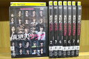【送料無料】 〔中古〕 DVD 真犯人フラグ 全8巻 西島秀俊 ※ケース無し発送 レンタル落ち ZU770