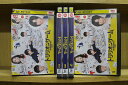 【送料無料】 〔中古〕 DVD トリリオンゲーム 全5巻 目黒蓮 佐野勇斗 ※ケース無し発送 レンタル落ち ZU807