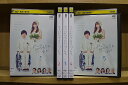 【送料無料】 〔中古〕 DVD パーフェクトワールド 全5巻 松坂桃李 中村ゆり ※ケース無し発送 レンタル落ち ZU825