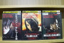 【送料無料】 〔中古〕 DVD ミレニアムドラゴン・タトゥーの女 + 火と戯れる女 + 眠れる女と狂卓の騎士 計3本set ※ケース無し発送 レンタル落ち Z2...