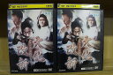 DVD 大化改新 前編 後編 全2巻 岡田准一 渡部篤郎 ※ケース無し発送 レンタル落ち ZU1201
