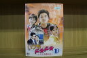 【中古】 DVD いつもドキドキ 仁川空港恋物語 全10巻 ※ケース無し発送 レンタル落ち ZU1495