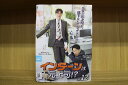 DVD インターンは元上司!? 全12巻 パク・ヘジン パク・ギ・ウン ※ケース無し発送 レンタル落ち ZU1499