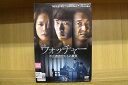 DVD ウォッチャー 不正捜査官たちの真実 全10巻 ハン・ソッキュ ソ・ガンジュン ※ケース無し発送 レンタル落ち ZU1500
