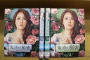 DVD 家族の秘密 全34巻 ※ケース無し発送 レンタル落ち ZU1528