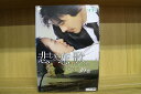 DVD 悲しき恋歌 全10巻 クォン・サンウ キム・ヒソン ※ケース無し発送 レンタル落ち ZU1529