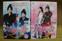 DVD 九家の書 千年に一度の恋 全16巻 ※ケース無し発送 レンタル落ち ZU1571