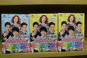 【送料無料】 〔中古〕 DVD ワンダフル・ラブ 愛の改造計画 全24巻 ※ケース無し発送 レンタル落ち ZU1867