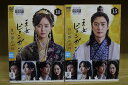 【送料無料】 〔中古〕 DVD 王女ピョンガン 月が浮かぶ川 全15巻 キム・ソヒョン ナ・イヌ ※ケース無し発送 レンタル落ち ZU1874