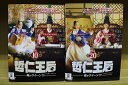 【送料無料】 〔中古〕 DVD 哲仁王后 チョルインワンフ 俺がクイーン!? 全20巻 シン・ヘソン キム・ジョンヒョン ※ケース無し発送 レンタル落ち ZU1...