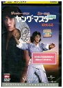 【中古】 DVD ヤング・マスター 師弟出馬 デジタルリマスター版 レンタル落ち Z3U01313