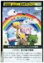 【中古】 DVD ハペット 虹の島の冒険 レンタル落ち ZM00407
