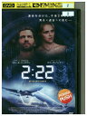 【中古】 DVD 2:22 レンタル落ち NNN06401