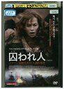 【中古】 DVD 囚われ人 パラワン島観光客21人誘拐事件 レンタル落ち OOO01584