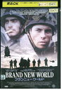 【中古】 DVD ブランニュー・ワールド レンタル落ち OOO02032