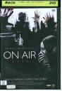 【中古】 DVD ON AIR オンエア 脳・内・感・染 レンタル落ち NNN01580