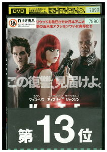 【中古】 DVD KITE カイト インディア・アイズリー レンタル落ち KKK02650