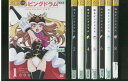 【中古】 DVD 輪るピングドラム 全8巻 ※ケース無し発送 レンタル落ち ZS2341a