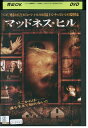 DVD マッドネス・ヒル レンタル落ち VVV04980