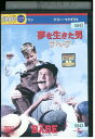 【中古】 DVD 夢を生きた男 ザ・ベーブ レンタル落ち OOO02318(2)