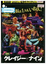 【中古】 DVD クレイジー・ナイン レンタル落ち Z3U00409