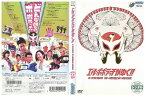 【中古】 DVD エル・ポポラッチがゆく！！ レンタル落ち ZB00249