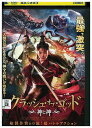【中古】 DVD クラッシュ・オブ・ゴッド 神と神 レンタル落ち Z3U00403