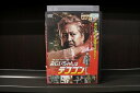 【中古】 DVD おじいちゃんはデブゴン レンタル落ち Z3U00214