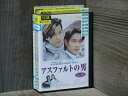 【中古】 DVD アスファルトの男 全8巻 ※ケース無し発送 レンタル落ち 7R 0440