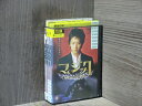 【中古】 DVD マジック 全8巻 ※ケース無し発送 レンタル落ち 7R 0042