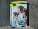 【中古】 DVD オー!必勝 インターナショナル・ヴァージョン 全8巻 ※ケース無し発送 レンタル落ち 7R 0526