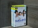 【中古】 DVD ワンダフルライフ 韓流 全9巻 ※ケース無し発送 レンタル落ち 7R 0176