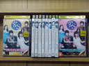 【中古】 DVD 宮S Secret Prince 全10巻 レンタル落ち ケース無し発送 ZB2057a